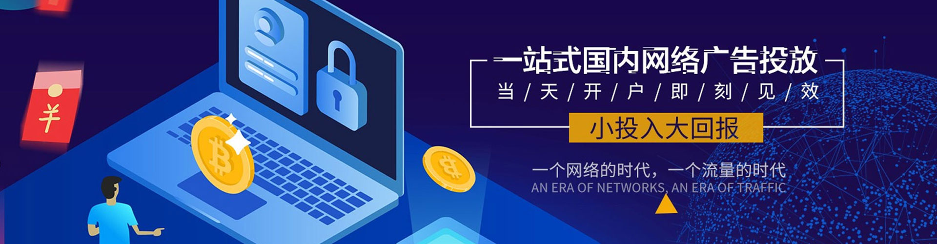 梓官sem竞价员