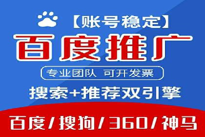 sem代运营公司经典案例：如何提高广告质量度