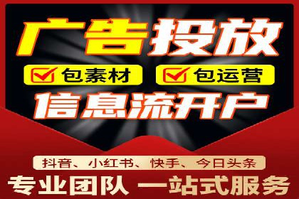 信息流广告优化策略大揭秘，助你轻松提升广告效果