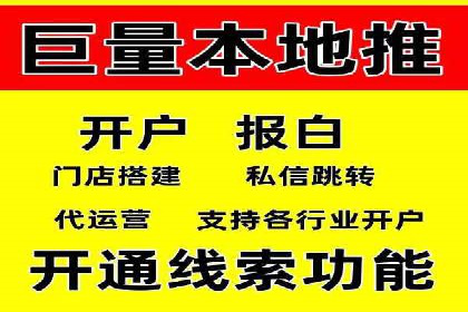 百度推广开户成功案例：如何选择合适的推广方式